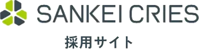 三恵クリエス 採用サイト