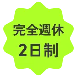 平均年齢のアイコン